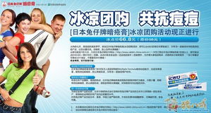 打造吸睛促銷廣告，讓產(chǎn)品銷量翻倍