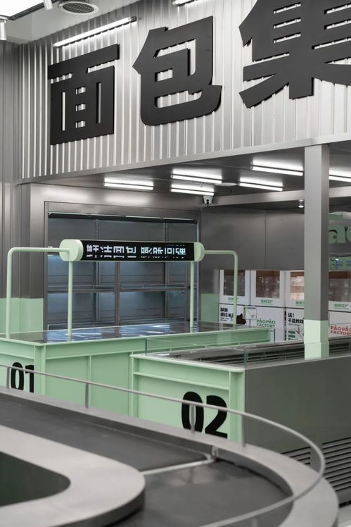 膨脹工廠paopao factory 用設(shè)計(jì)語言，為烘焙行業(yè)注入無限新可能