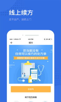 應(yīng)用寶官網(wǎng) 一站式移動(dòng)應(yīng)用信息咨詢(xún)與服務(wù)平臺(tái)
