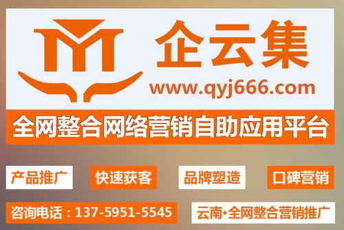 云南省商業(yè)信息發(fā)布外包服務(wù)企業(yè)產(chǎn)品多樣 打造高效信息咨詢(xún)服務(wù)新格局