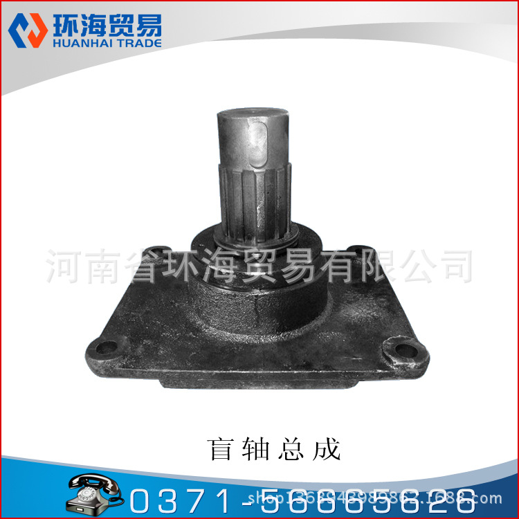 盲軸總成 刮板機(jī)配件的核心力量與河南環(huán)海貿(mào)易的價值服務(wù)