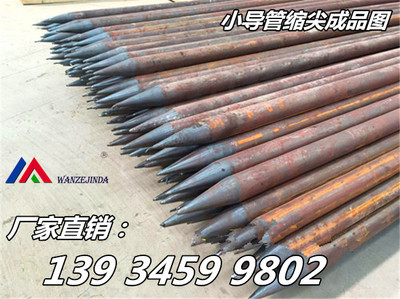 河北保定小導(dǎo)管縮尖機(jī)生產(chǎn)廠家盤點 專注建材機(jī)械與礦山機(jī)械創(chuàng)新